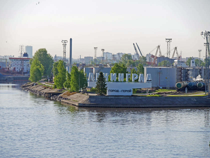 Leningrad Harbor Sign